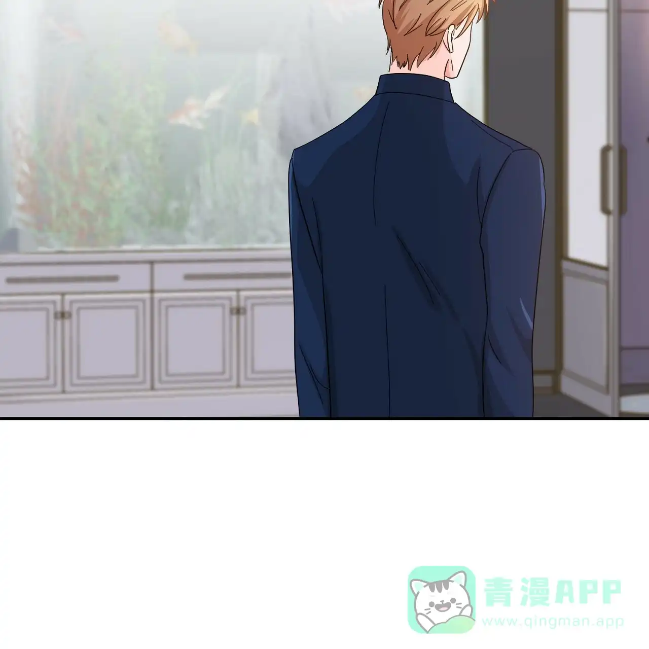 《狂攻》第19话 第11页
