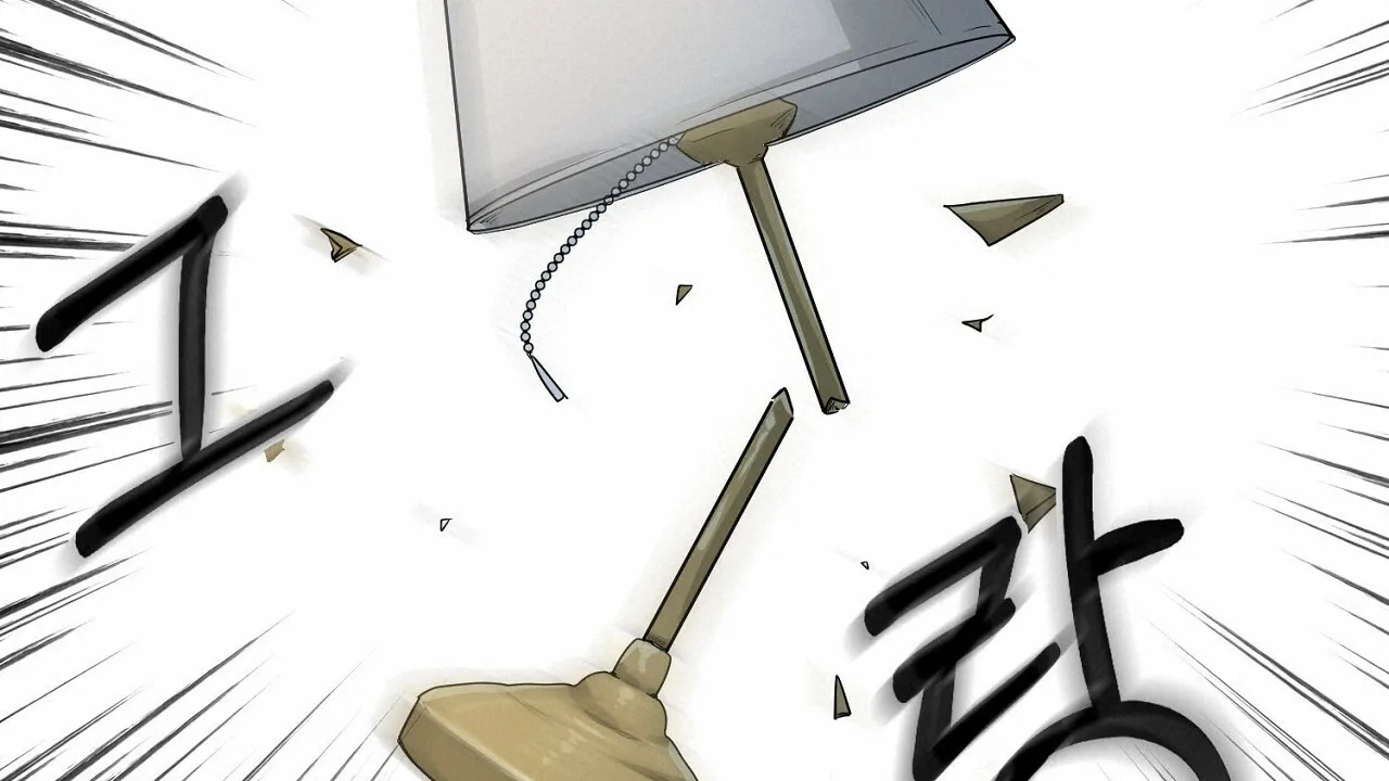 《狂攻》第19话 第38页