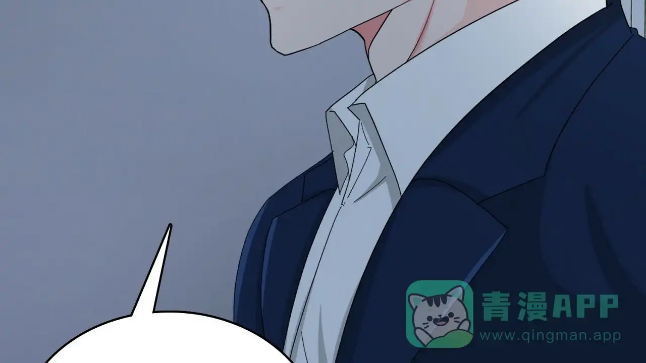 《狂攻》第19话 第66页