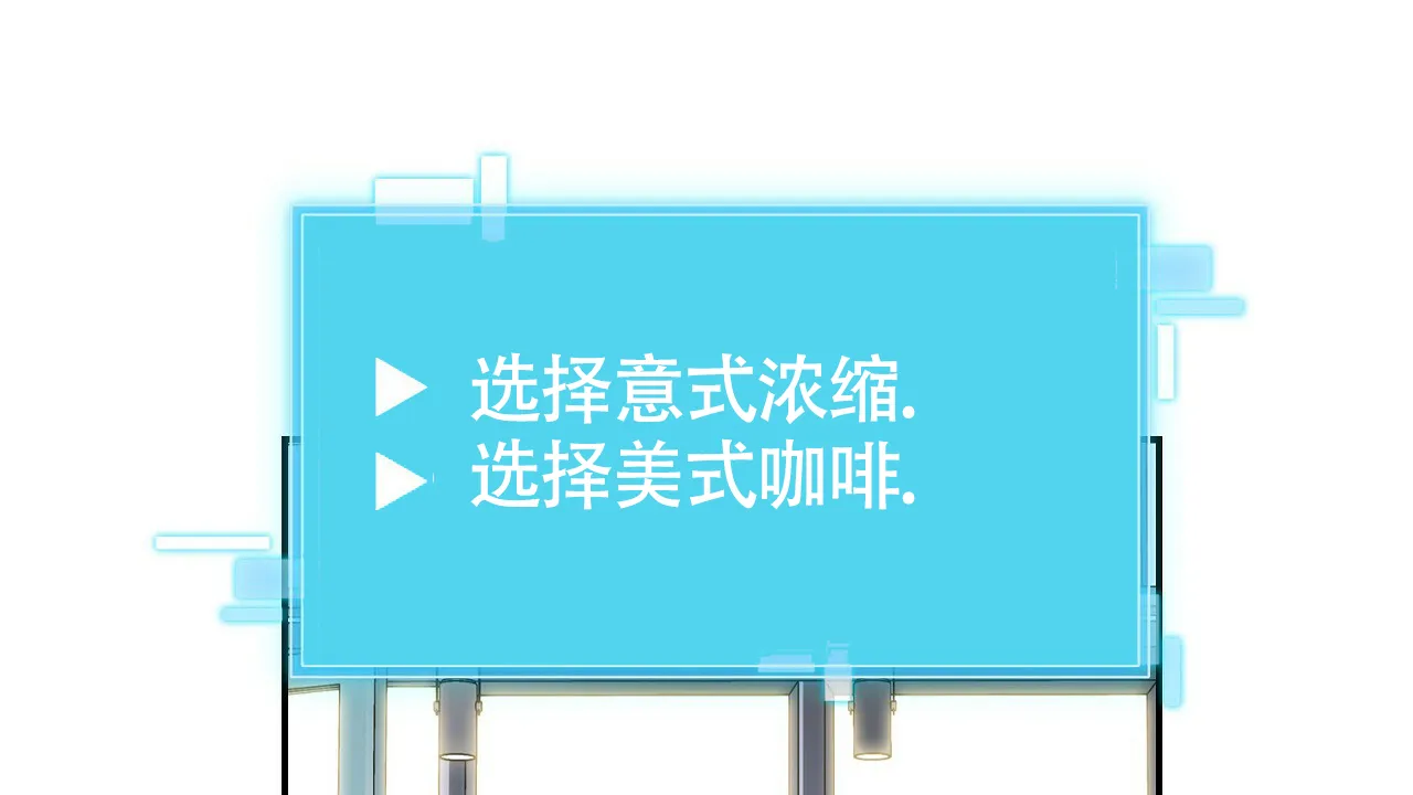 《狂攻》第2话 第28页