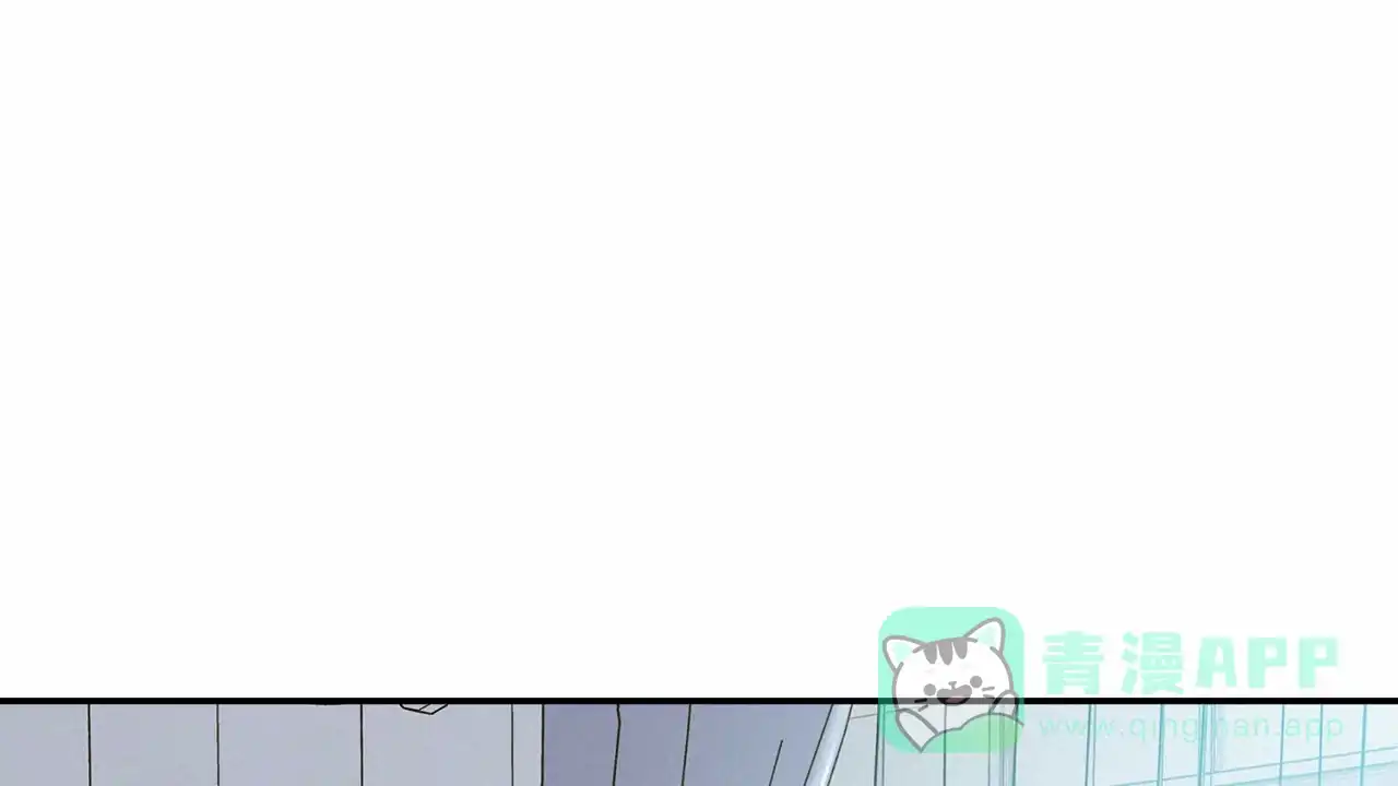 《狂攻》第20话 第56页