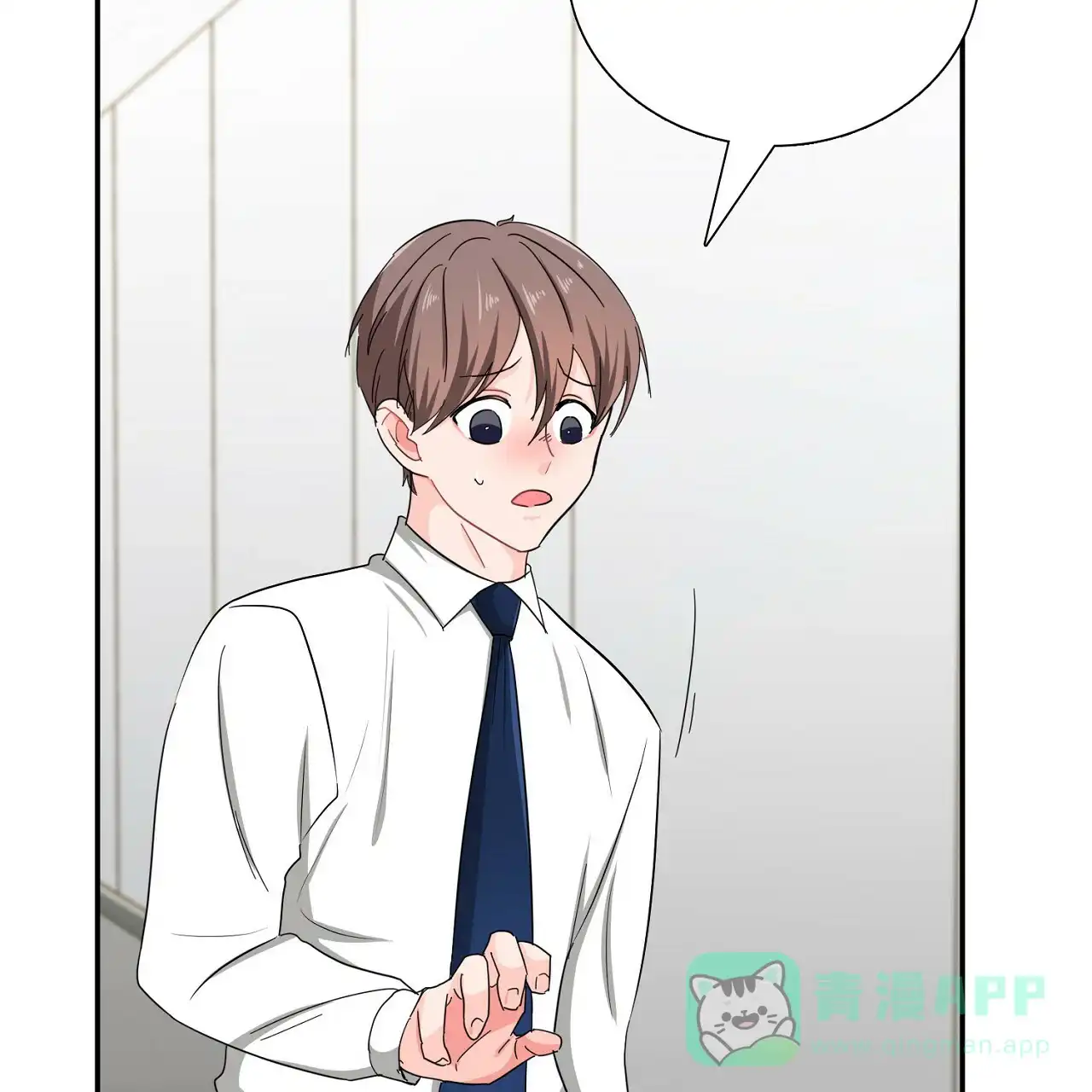 《狂攻》第21话 第71页