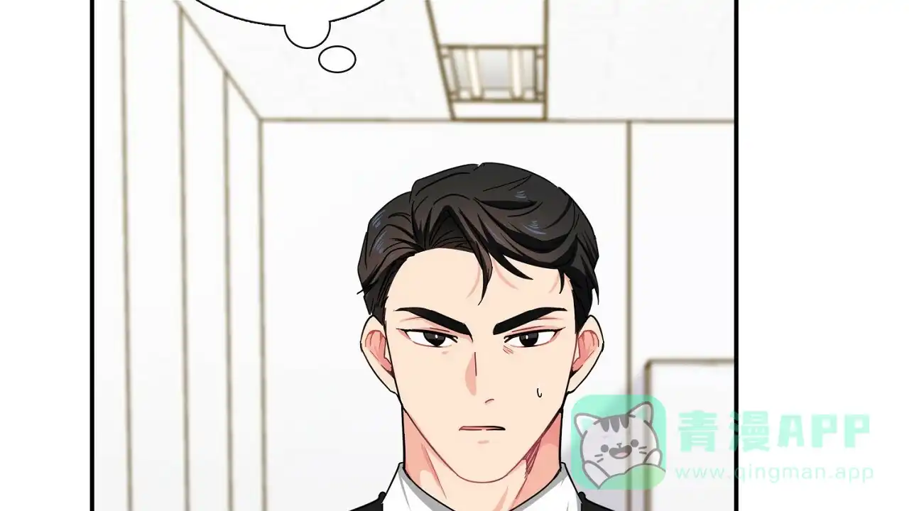 《狂攻》第21话 第26页