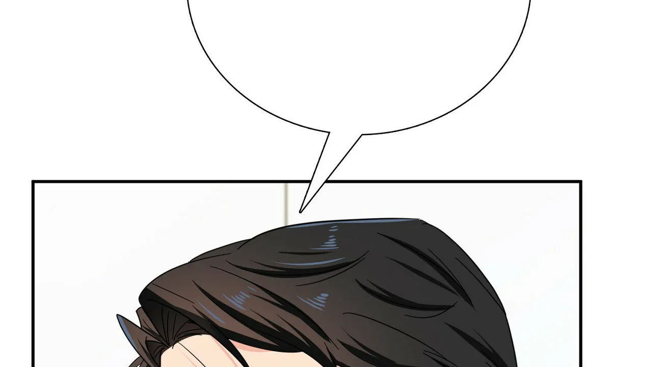 《狂攻》第21话 第48页