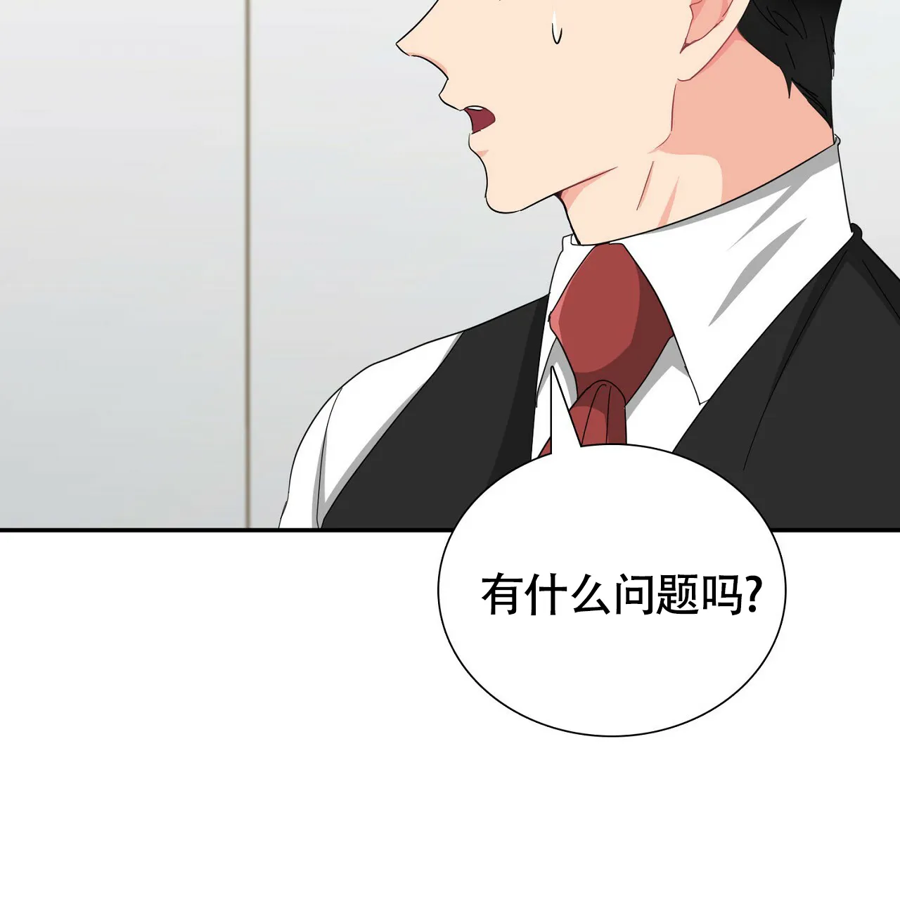 《狂攻》第21话 第69页