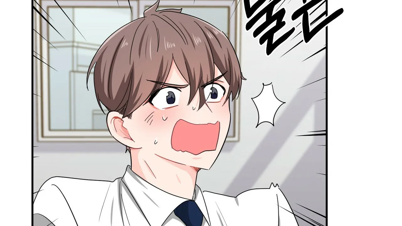 《狂攻》第22话 第23页