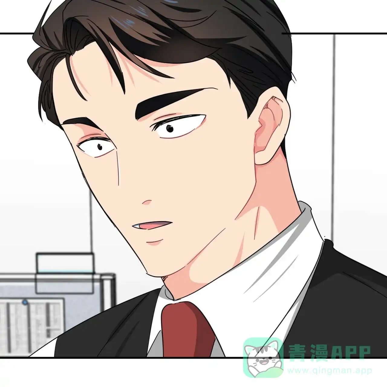 《狂攻》第22话 第76页