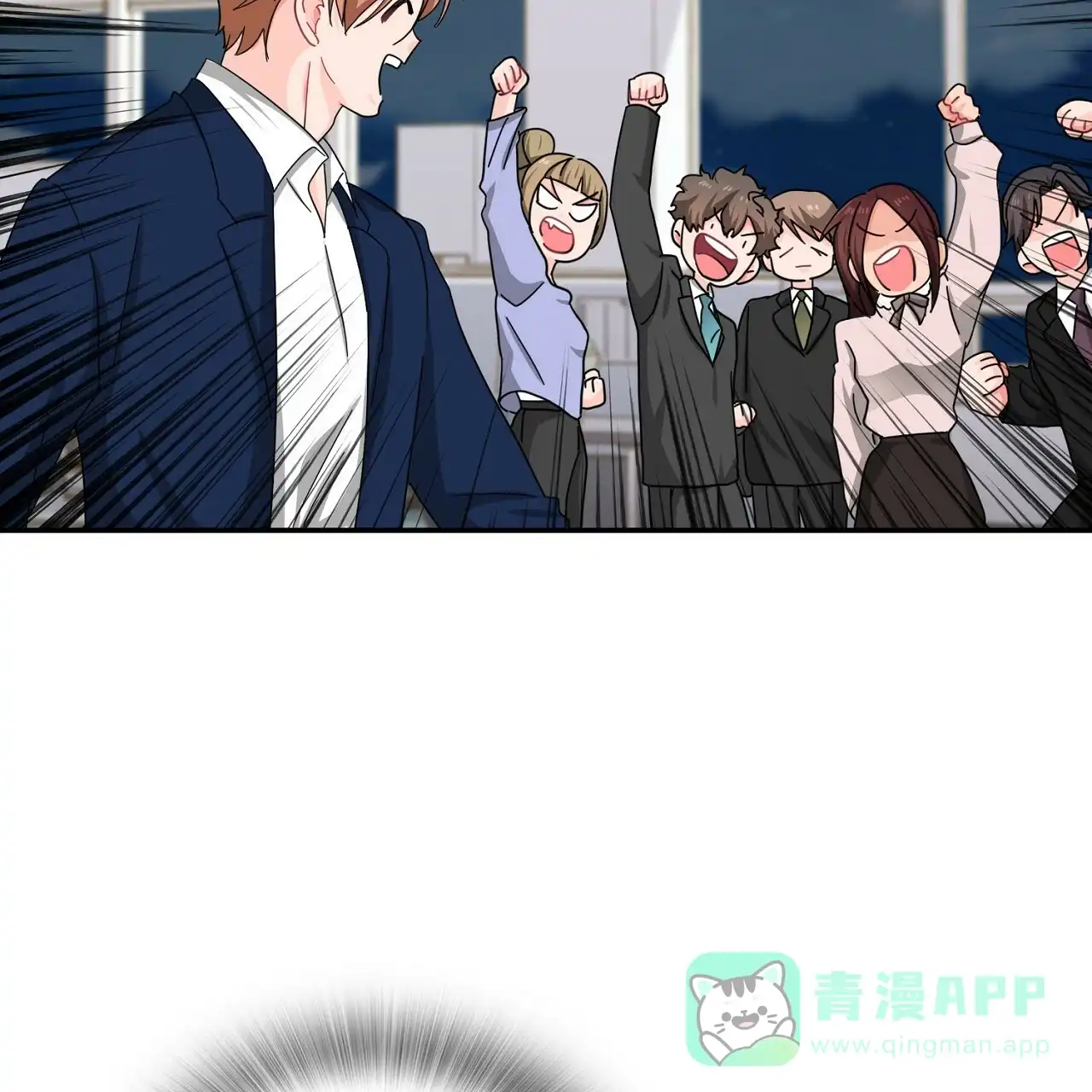 《狂攻》第23话 第61页