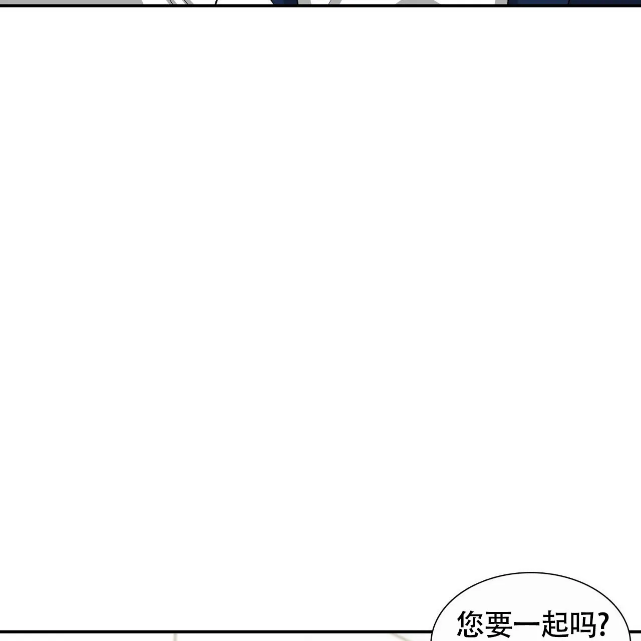 《狂攻》第23话 第43页