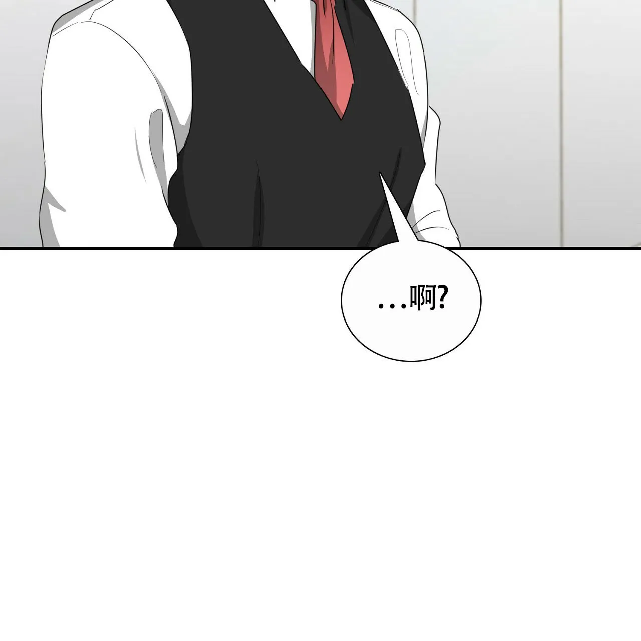 《狂攻》第23话 第45页
