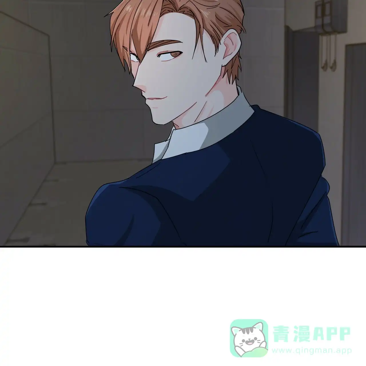 《狂攻》第24话 第56页