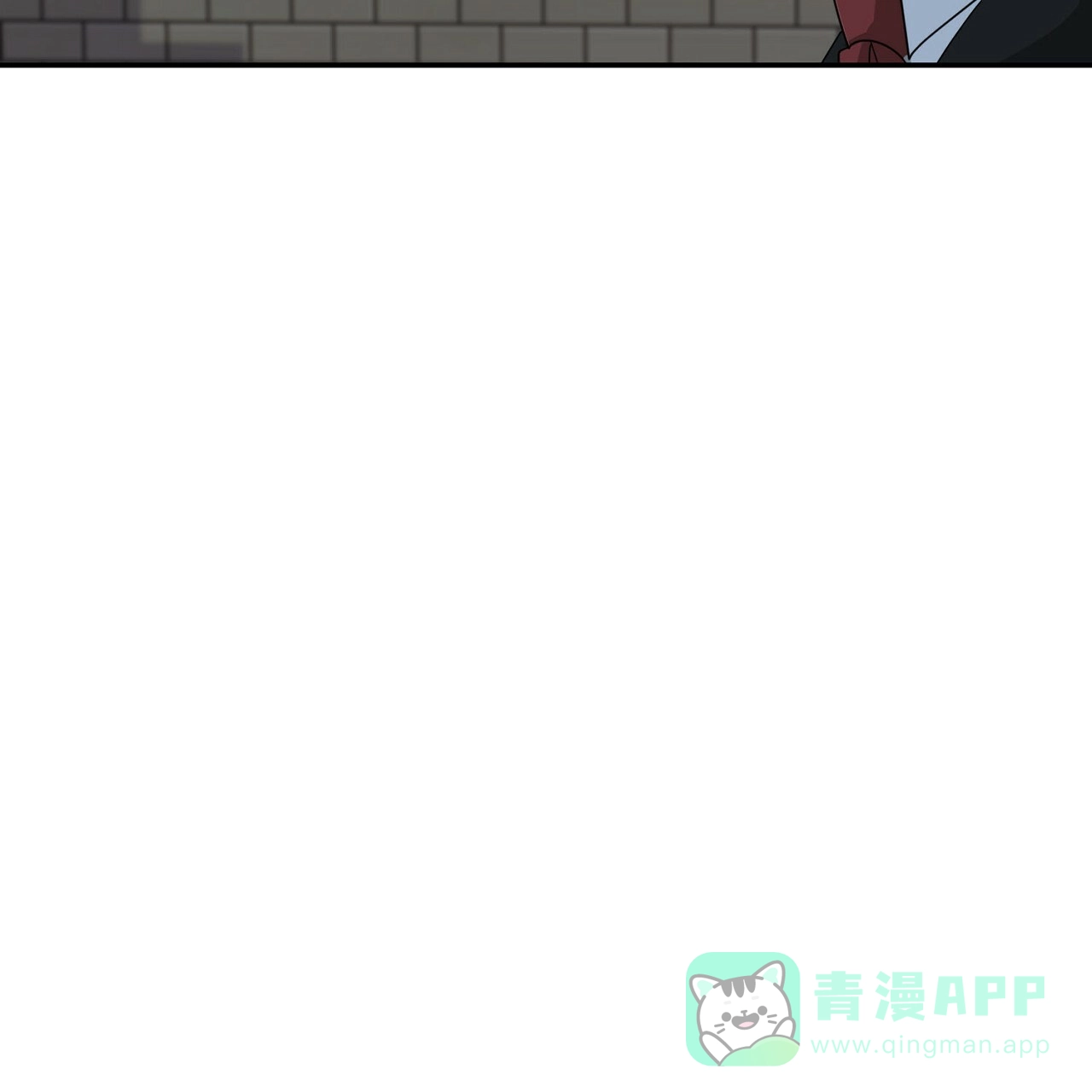 《狂攻》第24话 第66页