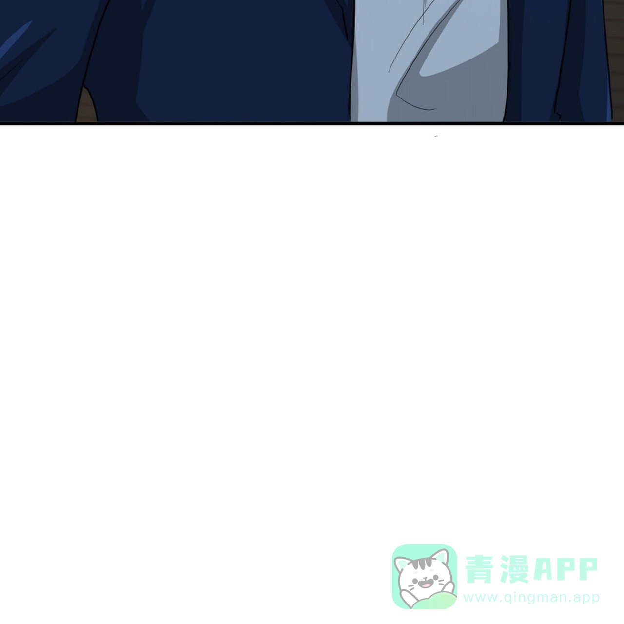 《狂攻》第24话 第46页