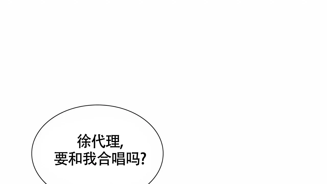 《狂攻》第25话 第60页