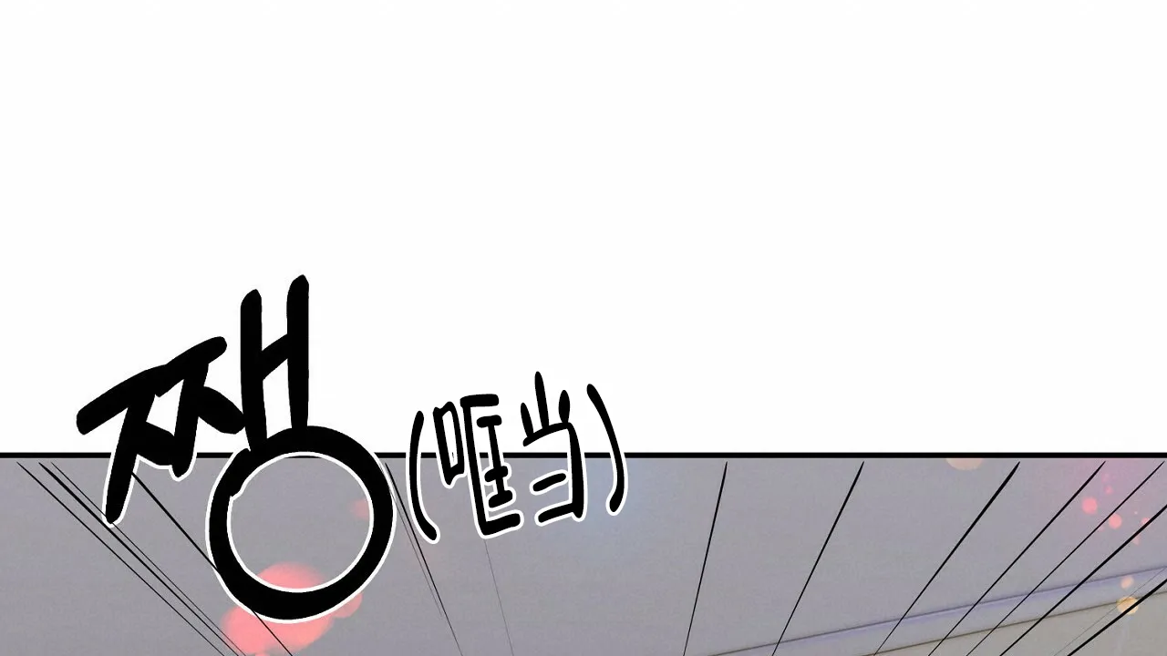 《狂攻》第25话 第40页