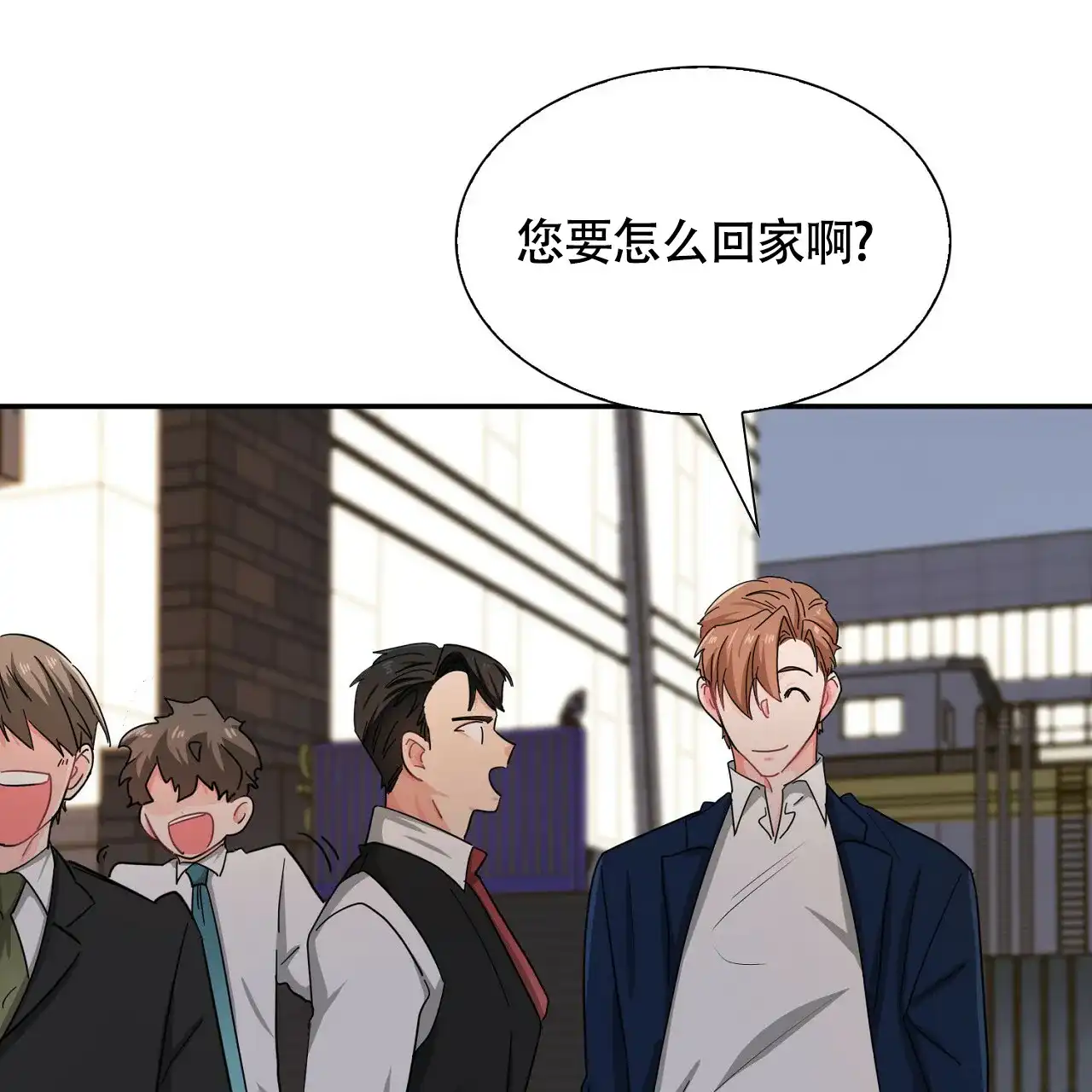 《狂攻》第26话 第12页