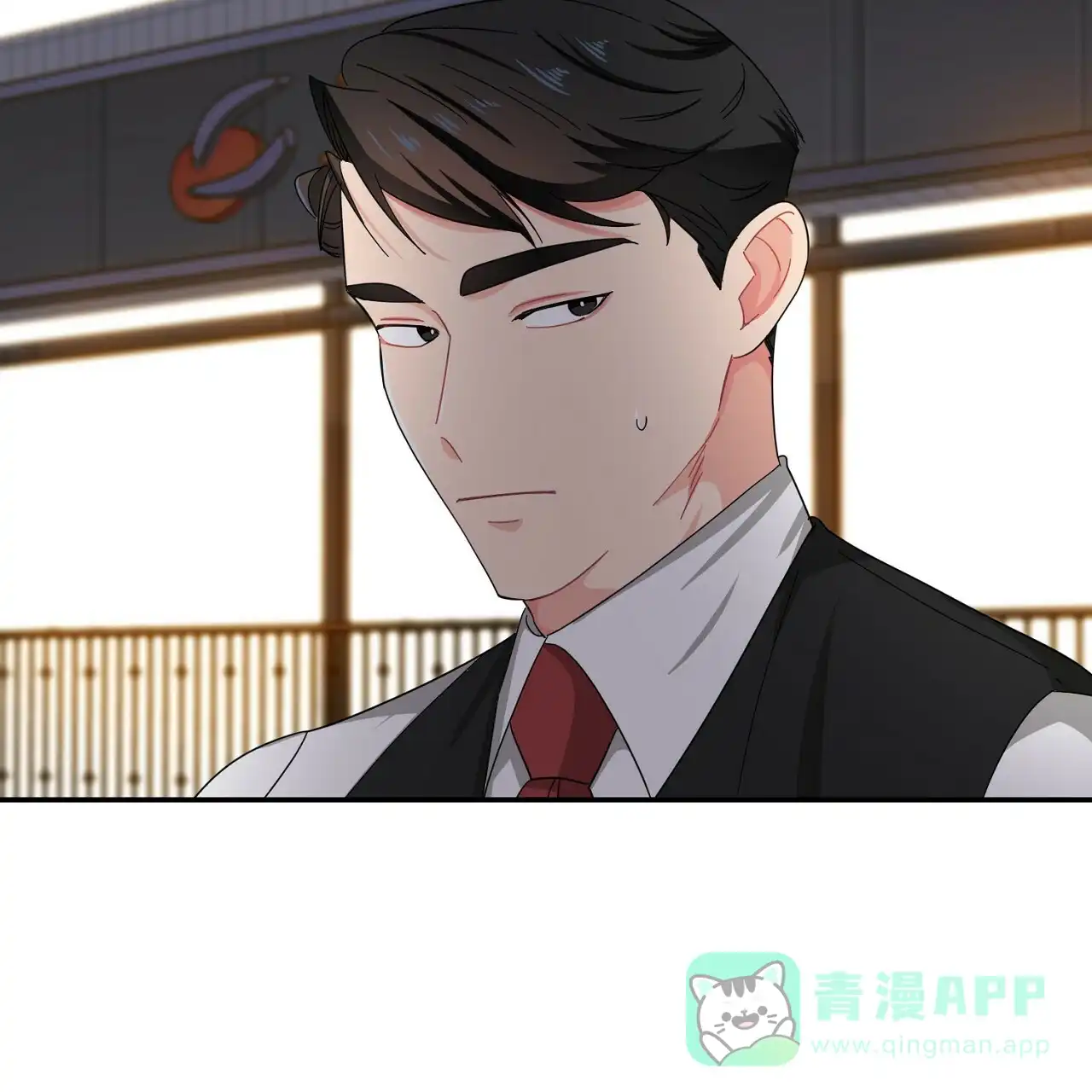 《狂攻》第26话 第16页
