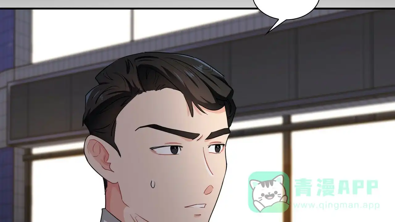 《狂攻》第26话 第31页