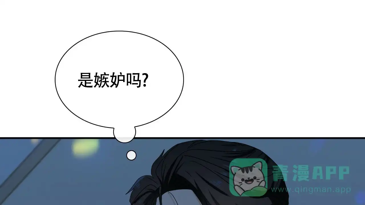 《狂攻》第26话 第1页