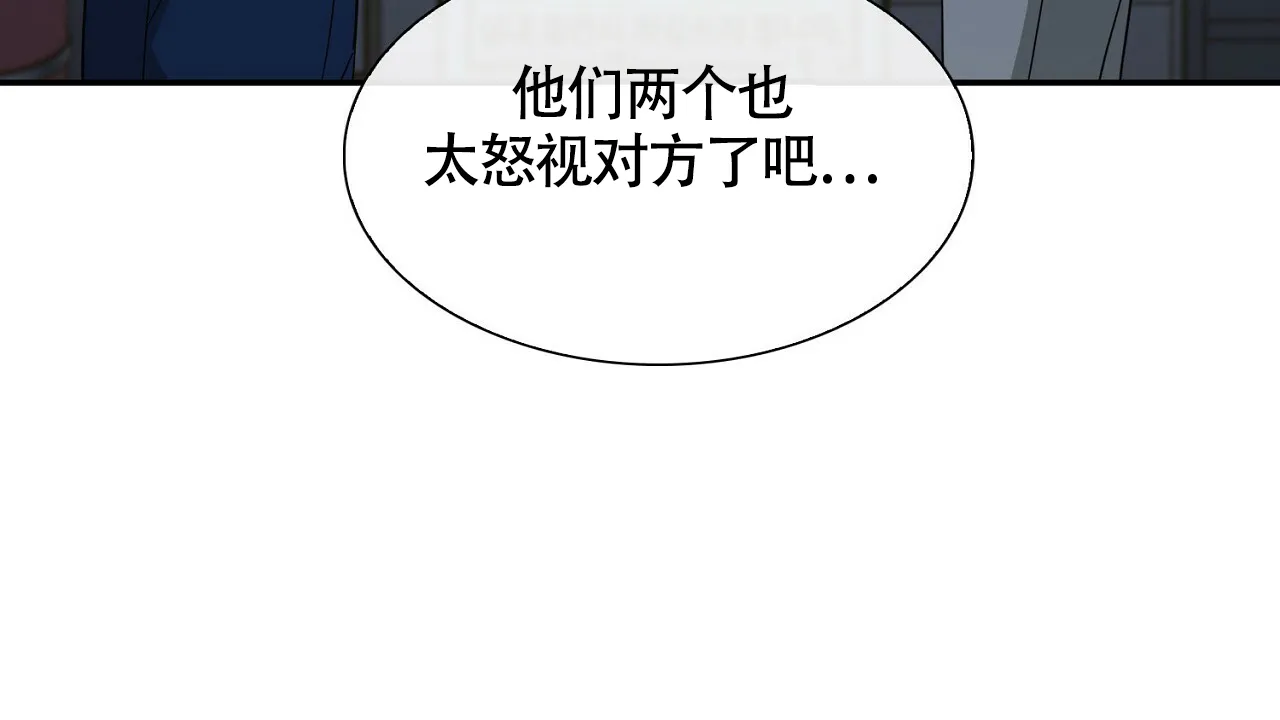 《狂攻》第26话 第5页