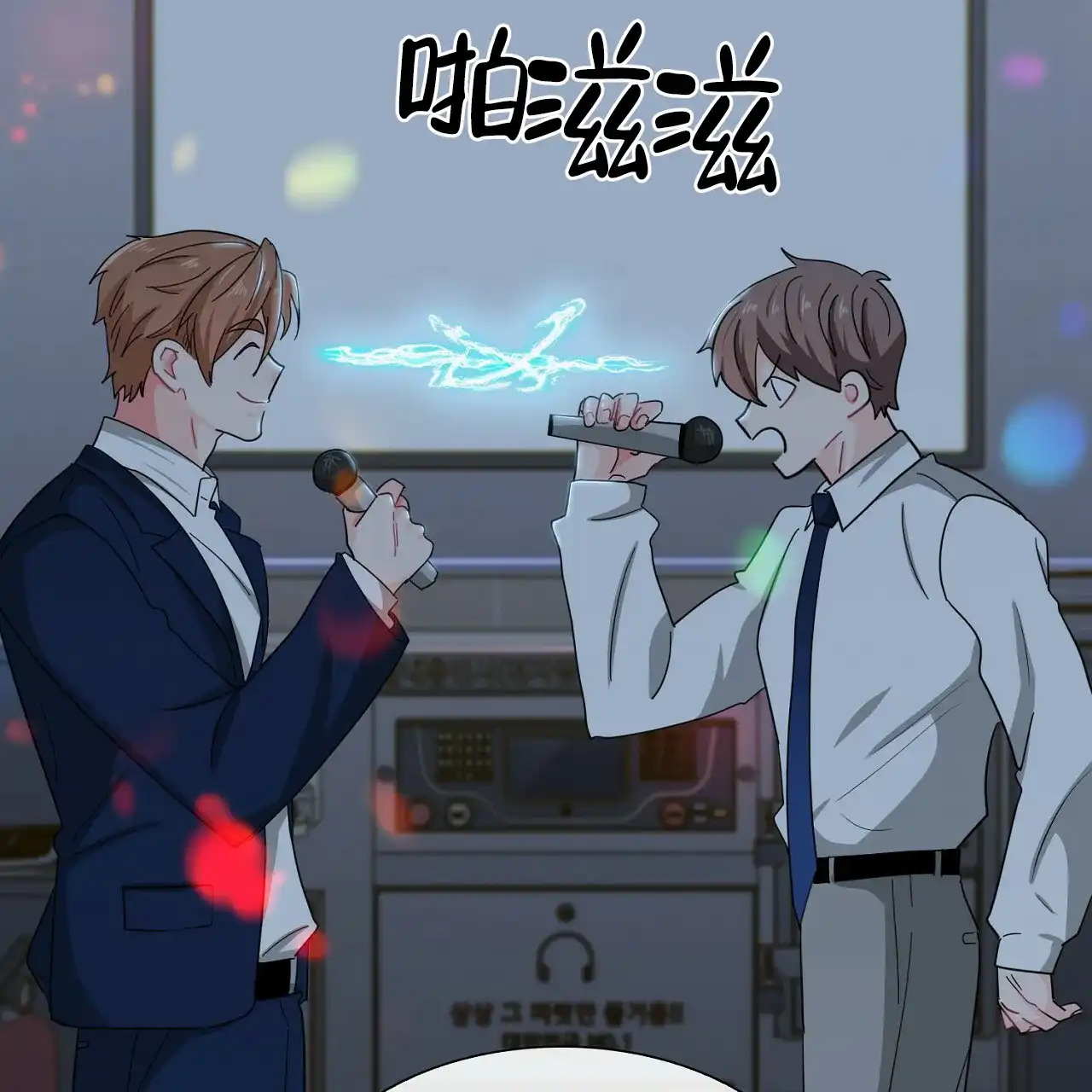《狂攻》第26话 第4页