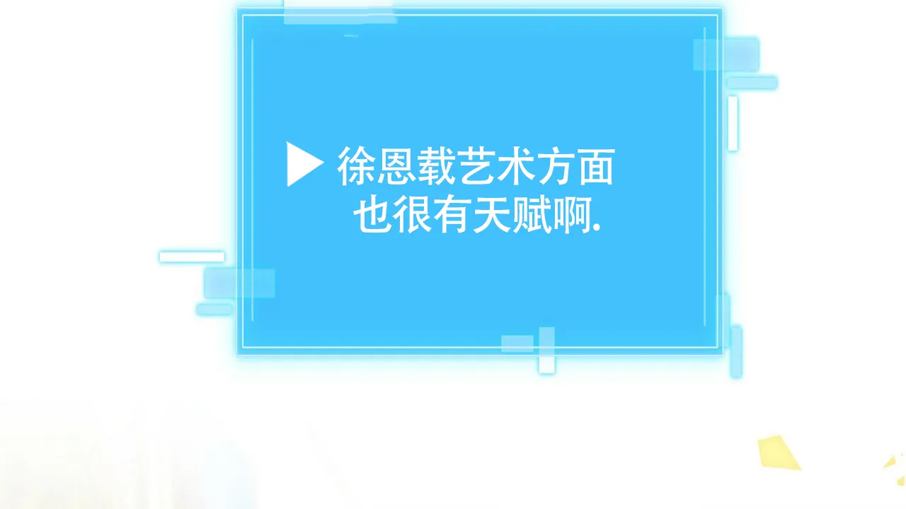 《狂攻》第27话 第48页
