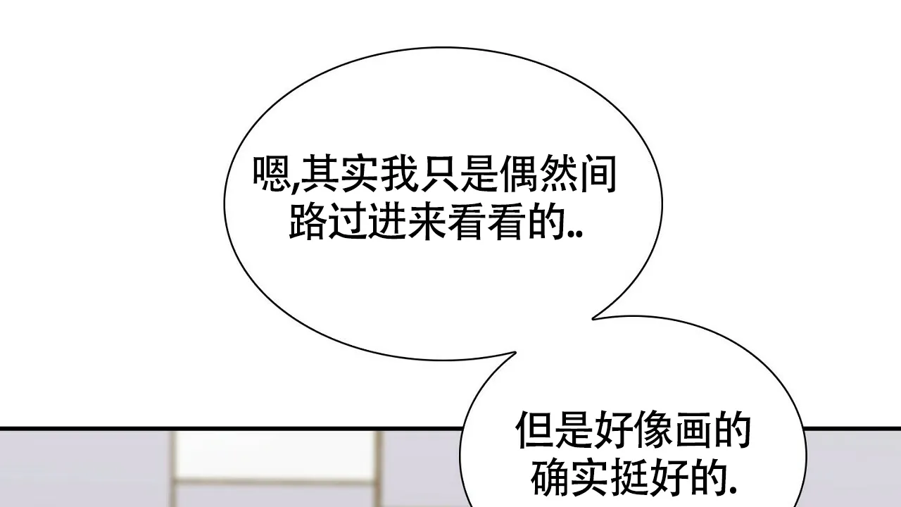 《狂攻》第27话 第38页