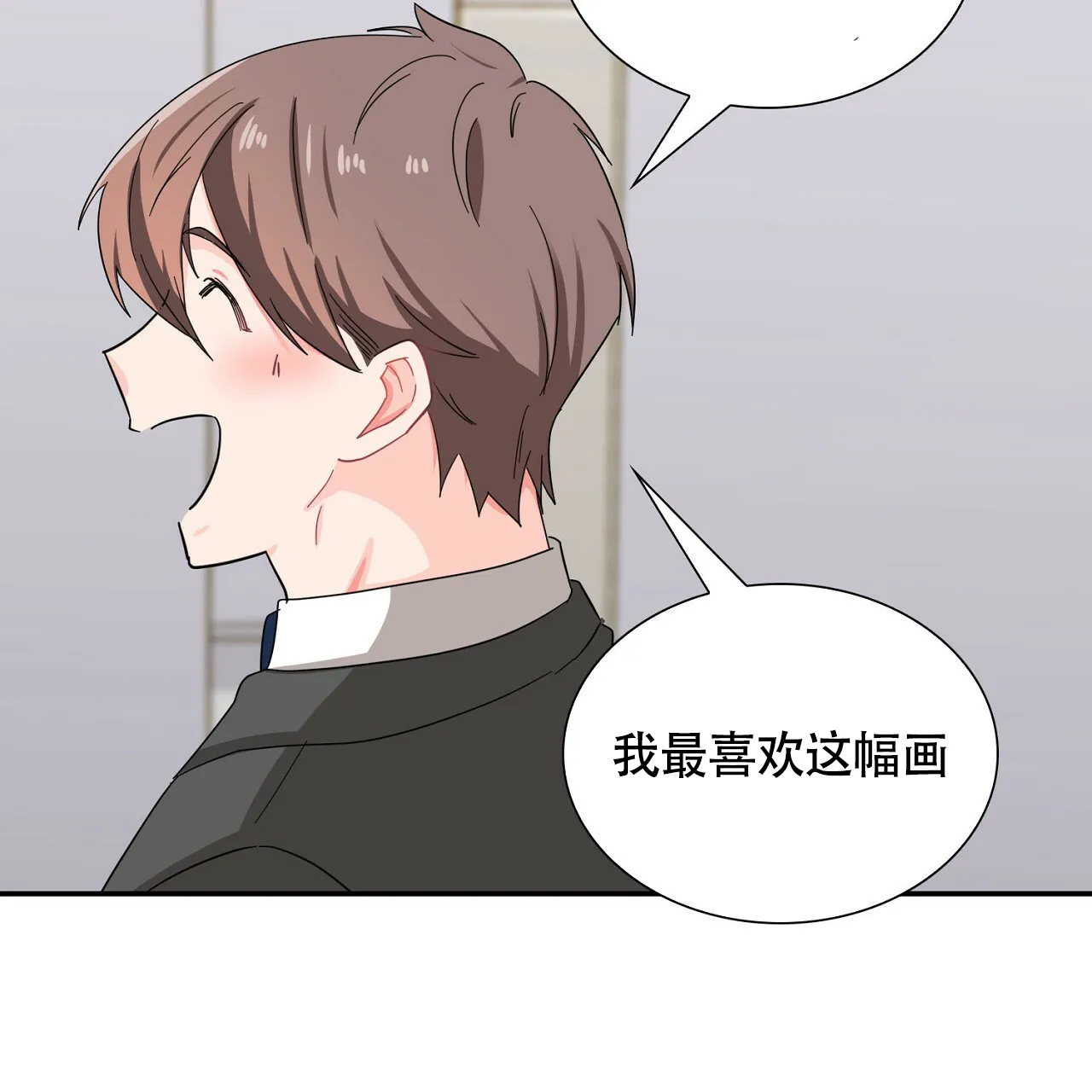《狂攻》第27话 第39页
