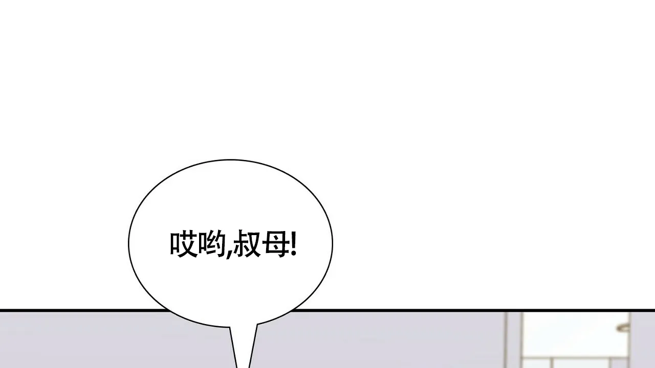 《狂攻》第28话 第18页
