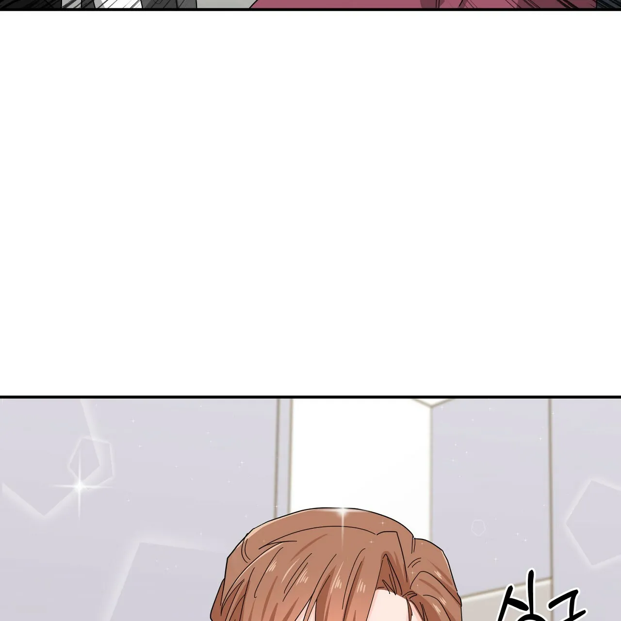 《狂攻》第28话 第53页