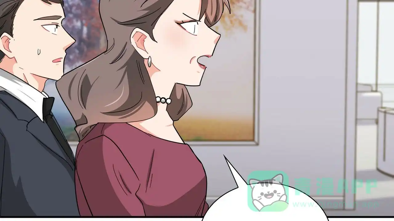 《狂攻》第28话 第56页
