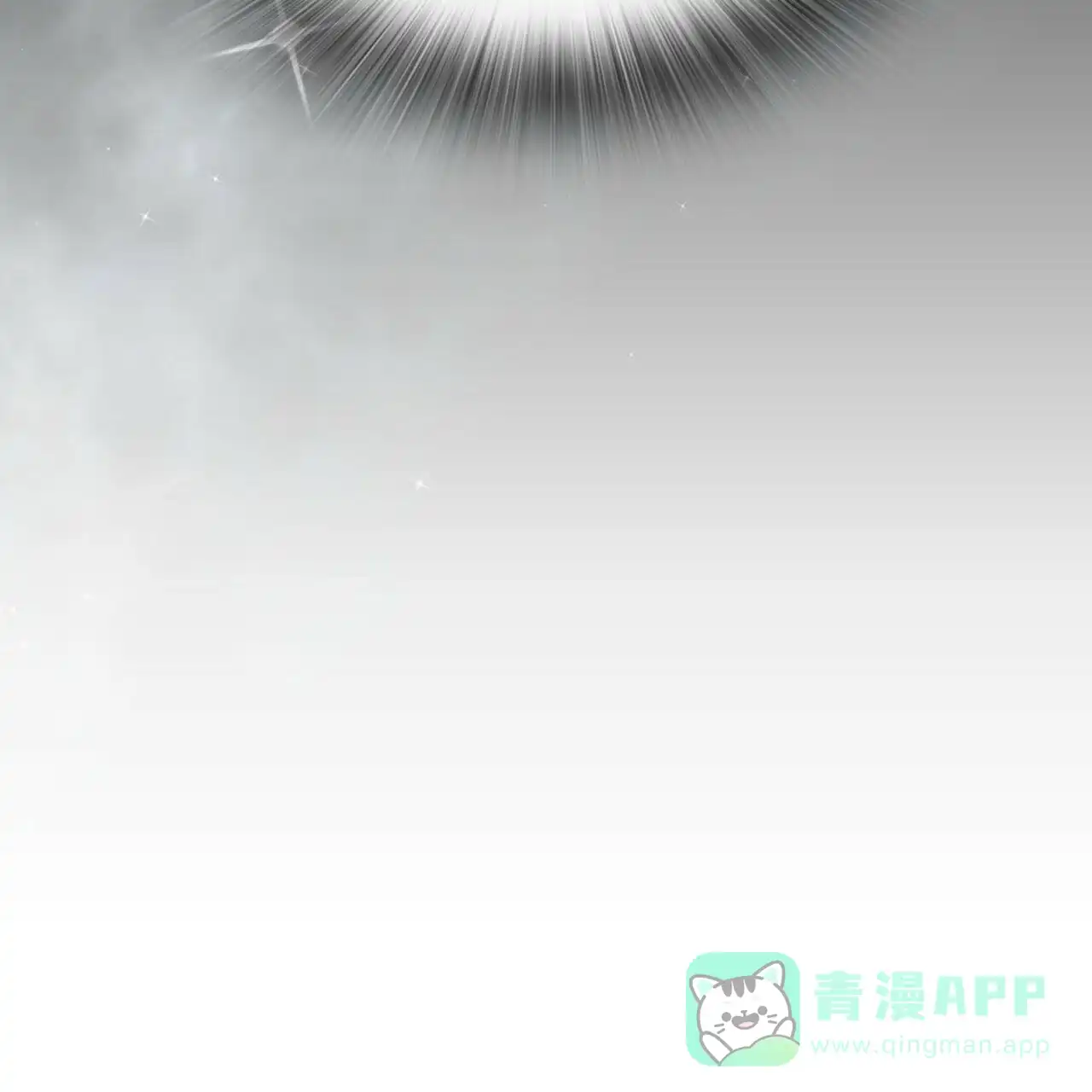《狂攻》第29话 第11页