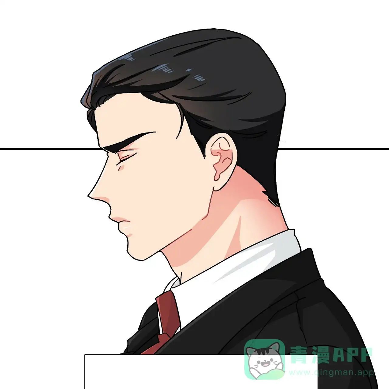 《狂攻》第3话 第1页