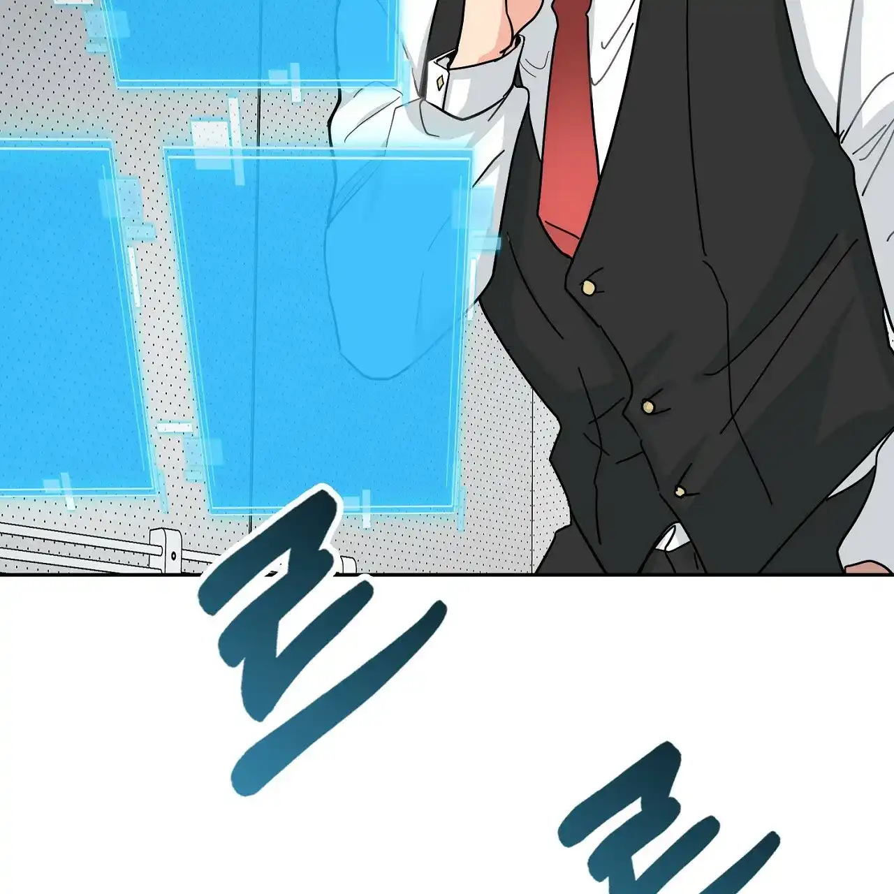 《狂攻》第3话 第53页