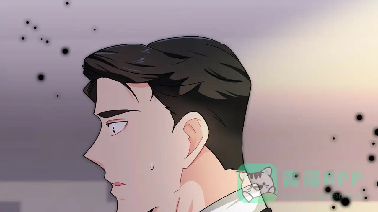 《狂攻》第30话 第36页