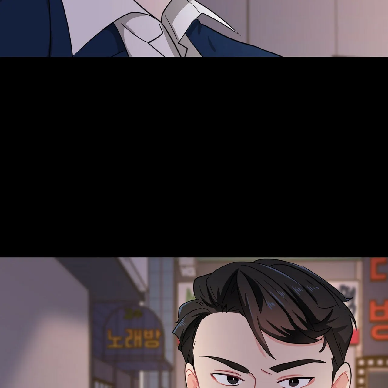 《狂攻》第30话 第63页