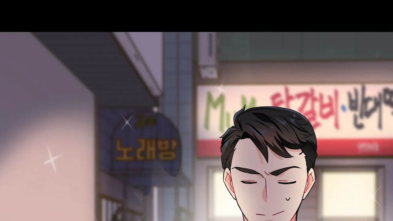《狂攻》第30话 第58页