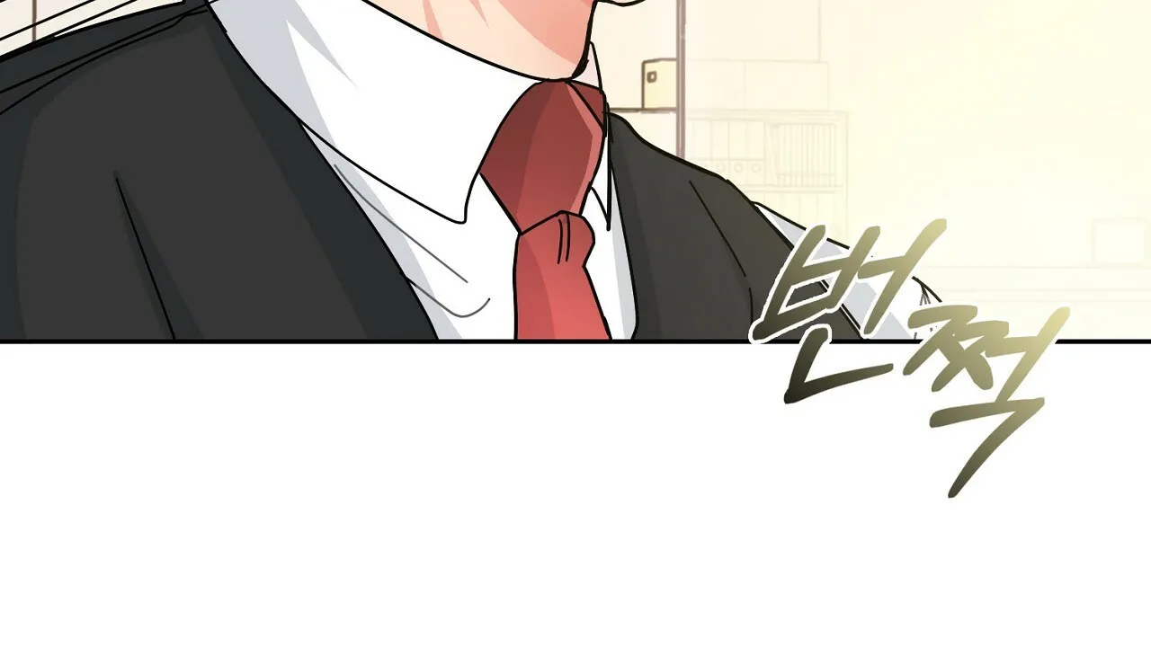 《狂攻》第4话 第15页