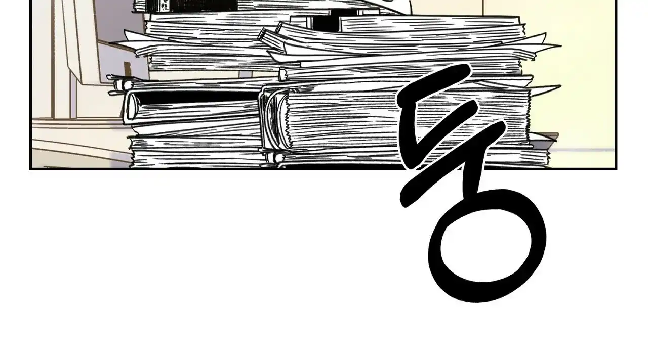 《狂攻》第4话 第17页