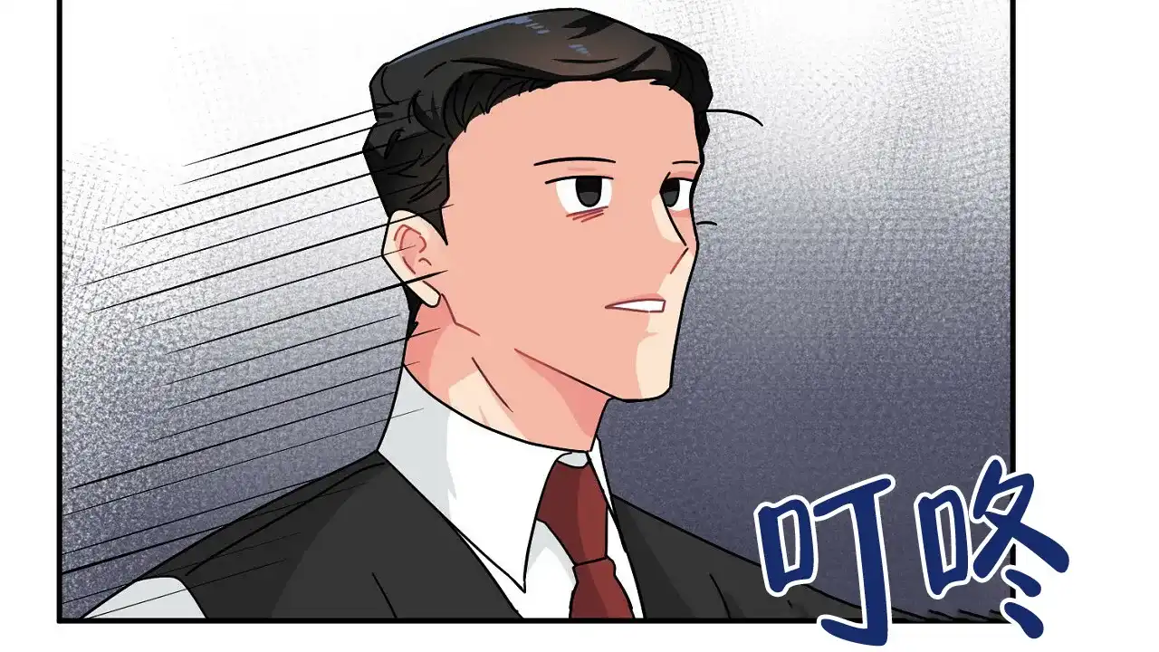 《狂攻》第5话 第62页