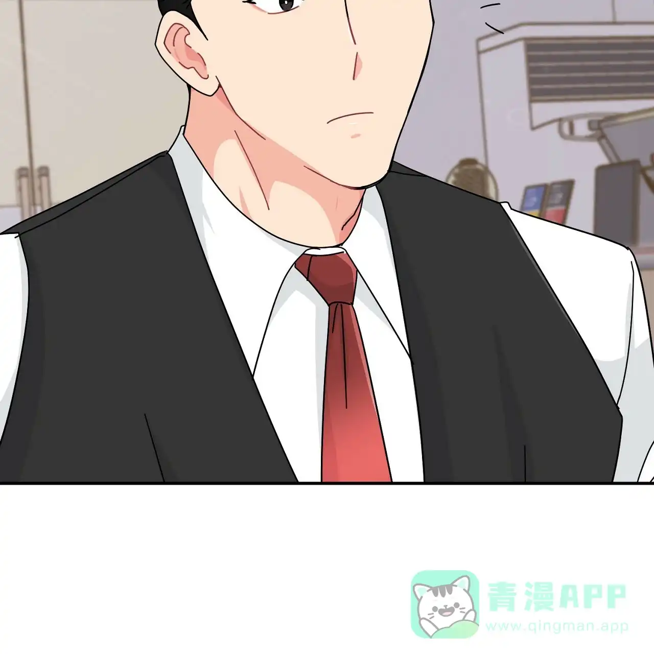 《狂攻》第6话 第51页