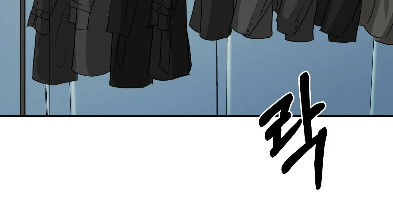 《狂攻》第7话 第80页