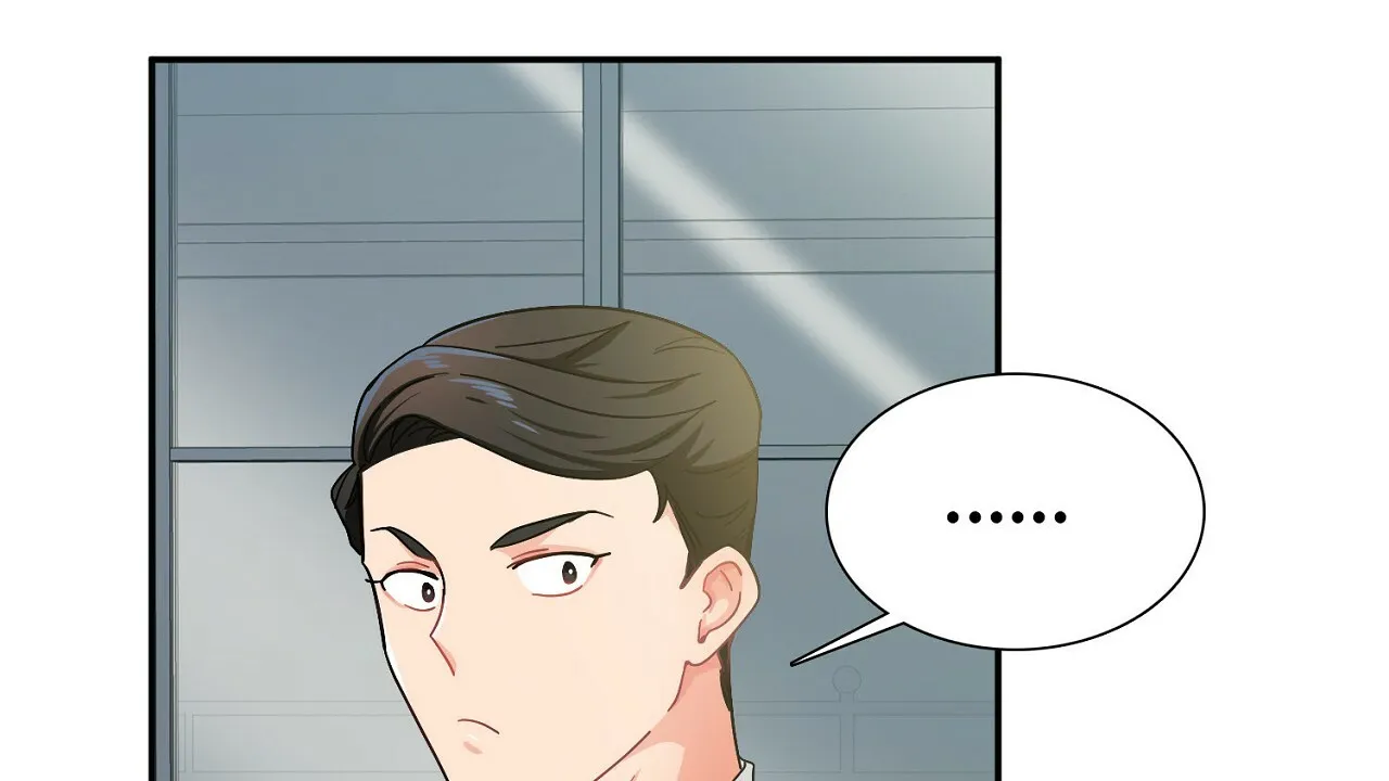 《狂攻》第8话 第59页