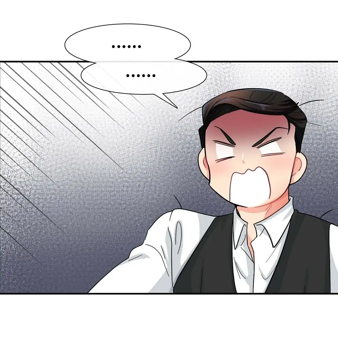 《狂攻》第8话 第28页