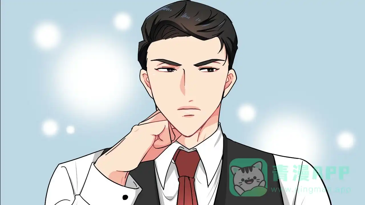 《狂攻》第9话 第66页