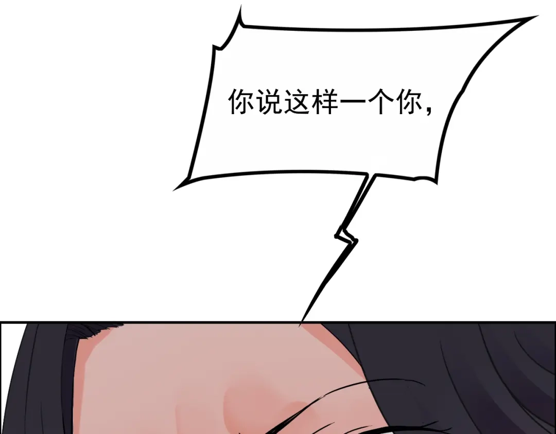狂女重生：纨绔七皇妃 第1话 去死吧，你这个棋子 第73页