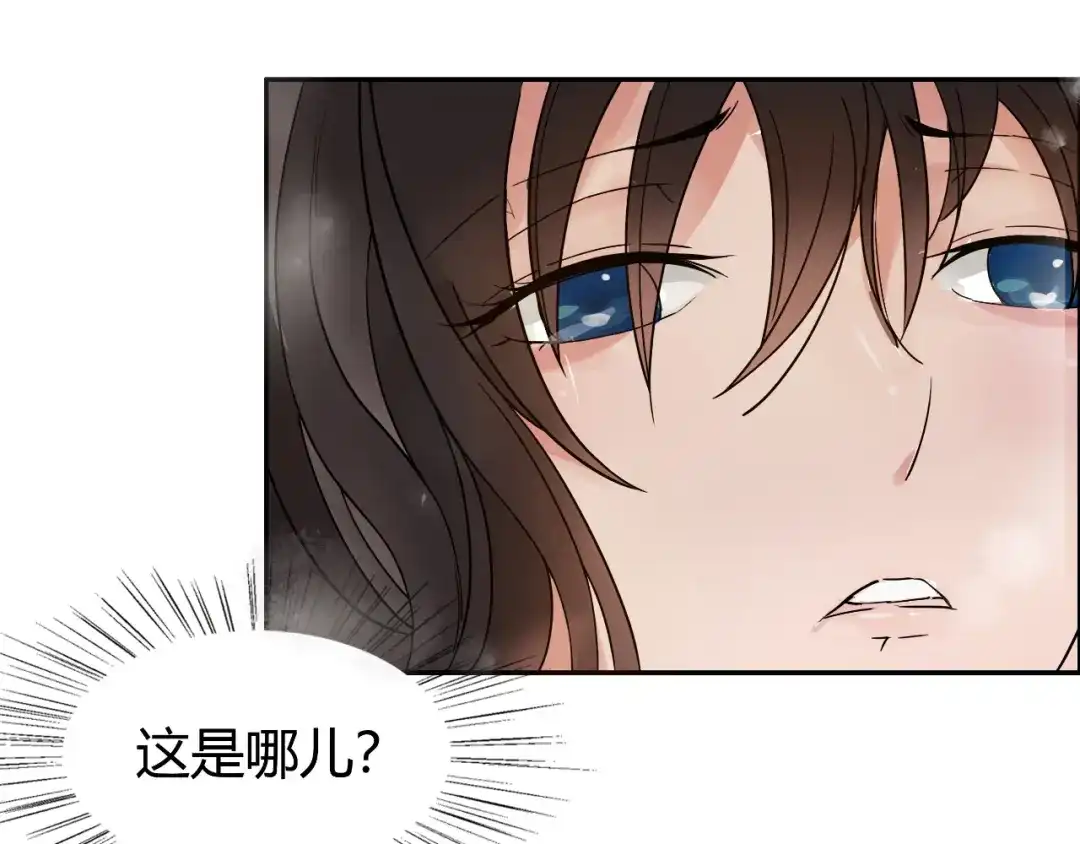 狂女重生：纨绔七皇妃 第1话 去死吧，你这个棋子 第135页