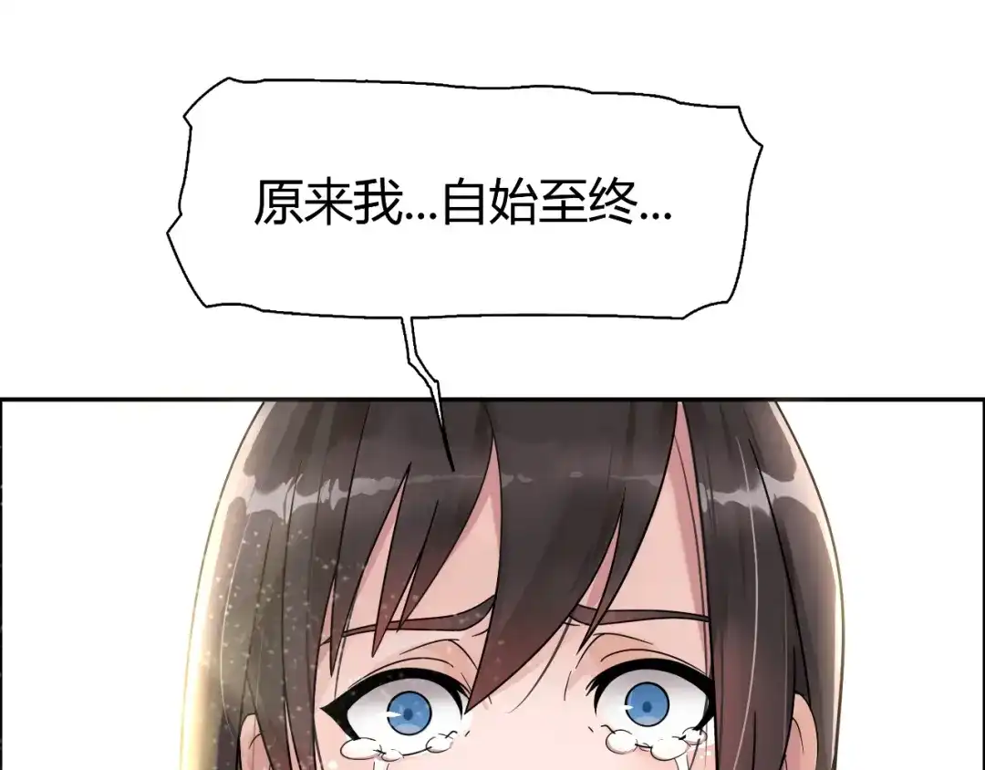 狂女重生：纨绔七皇妃 第1话 去死吧，你这个棋子 第75页