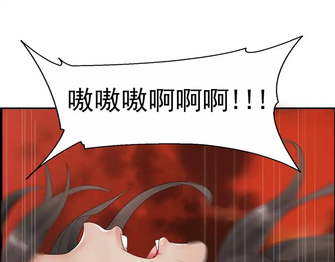 狂女重生：纨绔七皇妃 第1话 去死吧，你这个棋子 第124页