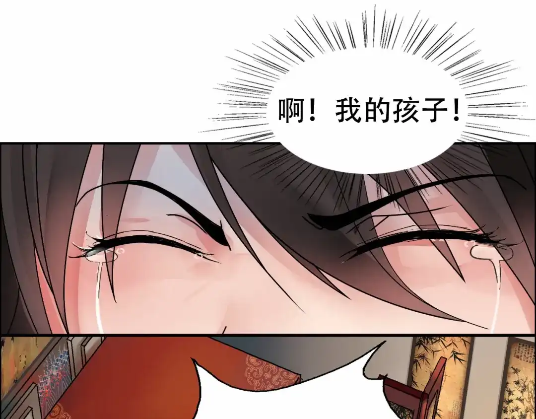 狂女重生：纨绔七皇妃 第1话 去死吧，你这个棋子 第101页